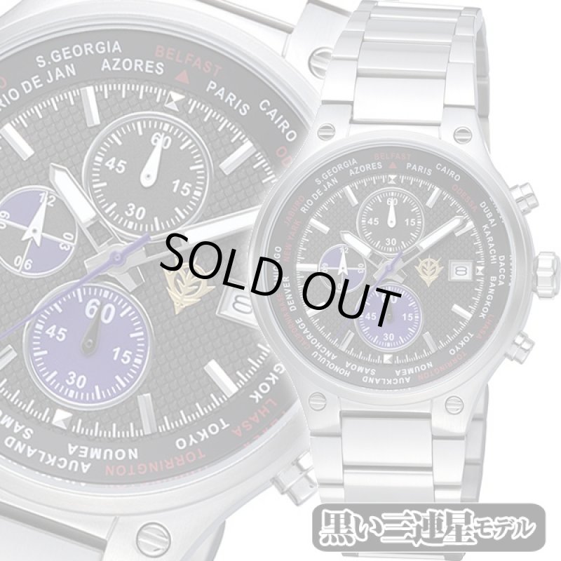 画像4: 送料無料!ガンダムオフィシャルウォッチ「ジオン軍クロノグラフ」(機動戦士ガンダム,GUNDAM,ZEON,,限定,腕時計,シャア,赤い彗星) (4)