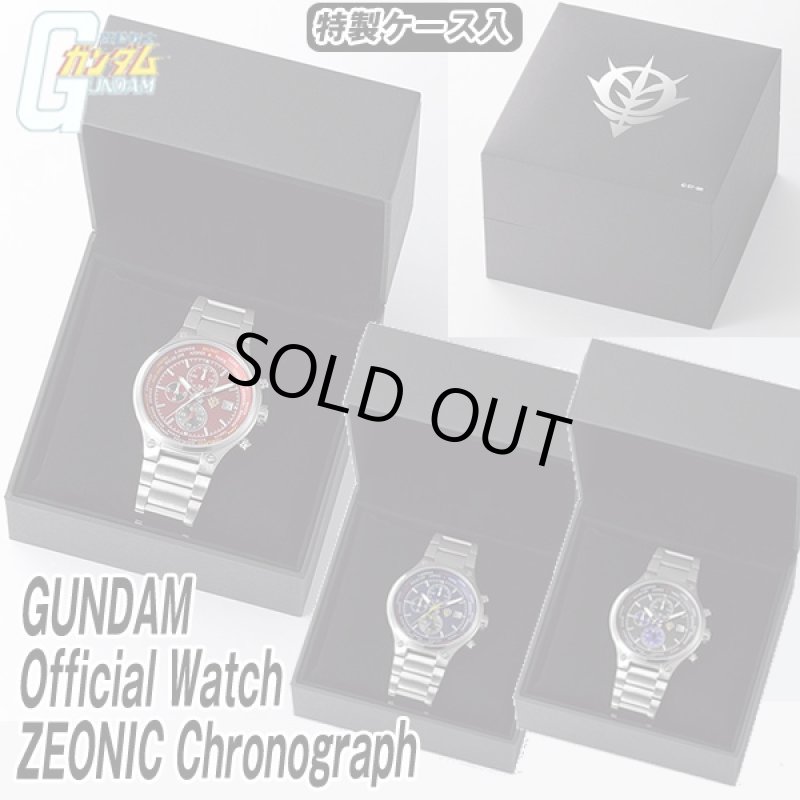 画像6: 送料無料!ガンダムオフィシャルウォッチ「ジオン軍クロノグラフ」(機動戦士ガンダム,GUNDAM,ZEON,,限定,腕時計,シャア,赤い彗星) (6)