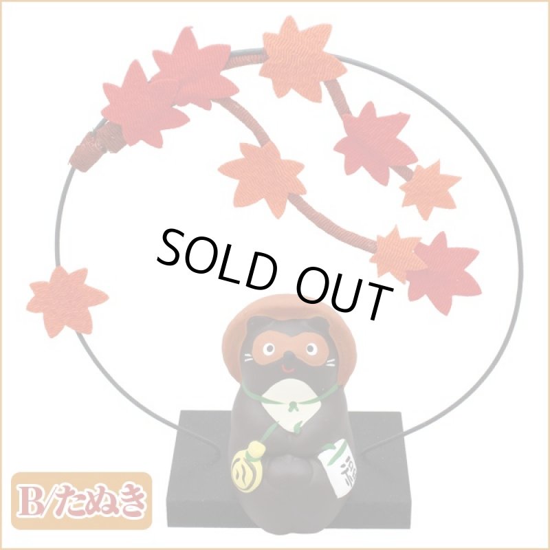 画像3: 季節のお飾り「秋の彩り紅葉」 (インテリア,卓上和装人形,,秋の紅葉,和風,日本土産,ちりめん素材,敬老の日) (3)