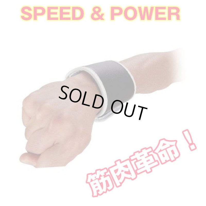 画像4: パワーリスト(両腕1組） (4)