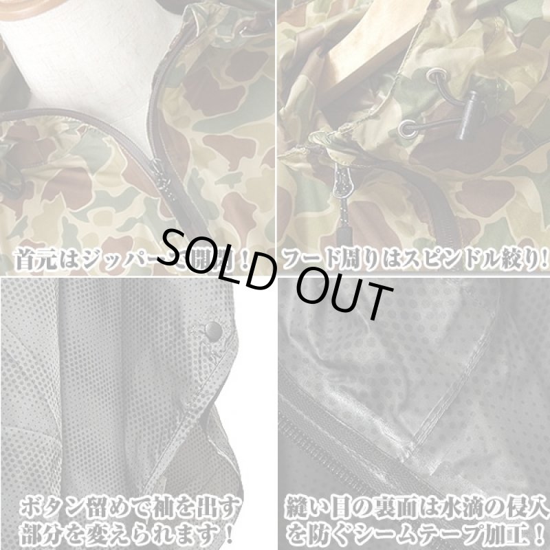 画像3: TULTEXメンズレインポンチョ(レインコート, 紳士用, タルテックス,雨の日自転車通学,アウトドア,野外フェス,自転車通勤,雨具） (3)