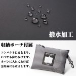 画像4: TULTEXメンズレインポンチョ(レインコート, 紳士用, タルテックス,雨の日自転車通学,アウトドア,野外フェス,自転車通勤,雨具） (4)