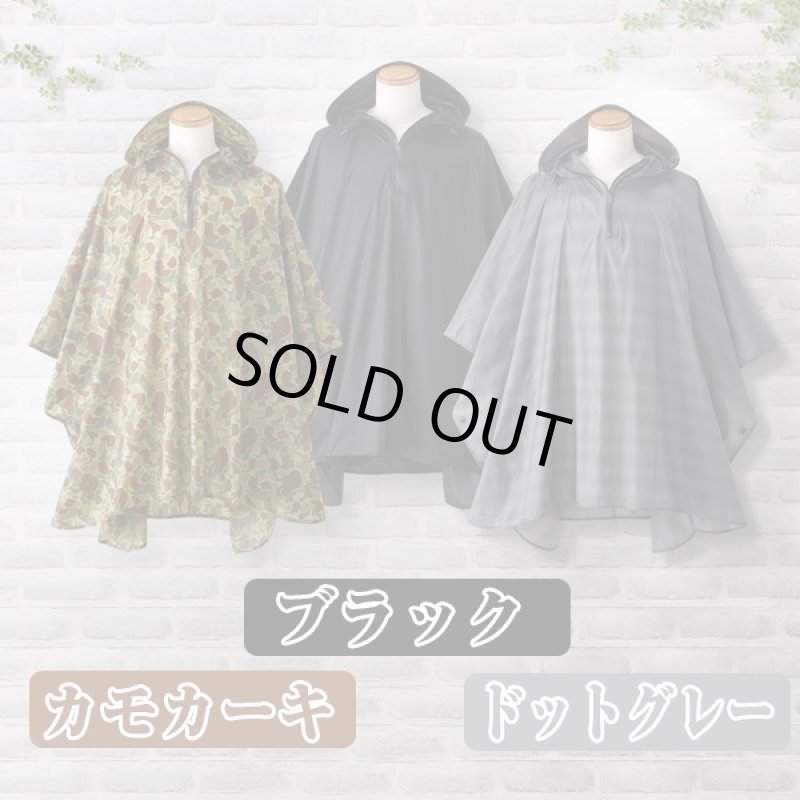 画像5: TULTEXメンズレインポンチョ(レインコート, 紳士用, タルテックス,雨の日自転車通学,アウトドア,野外フェス,自転車通勤,雨具） (5)