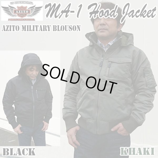 AZITO MA-1フード付きジャケット(アジト,メンズ,ブルゾン,MA1
