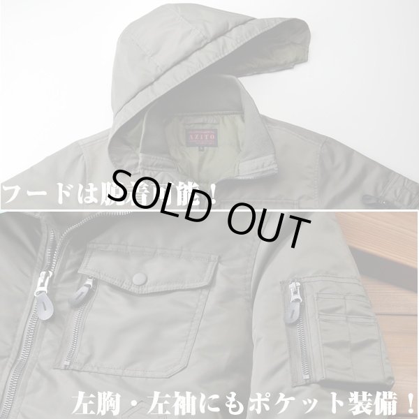 AZITO MA-1フード付きジャケット(アジト,メンズ,ブルゾン,MA1ジャケット.ミリタリージャケット,ナイロン,ワーク ウェア,ワーキングウェア）SAK-NP75580