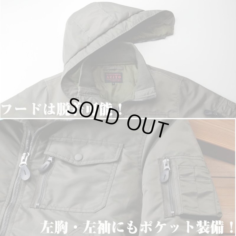 画像2: AZITO MA-1フード付きジャケット(アジト,メンズ,ブルゾン,MA1ジャケット.ミリタリージャケット,ナイロン,ワークウェア,ワーキングウェア） (2)