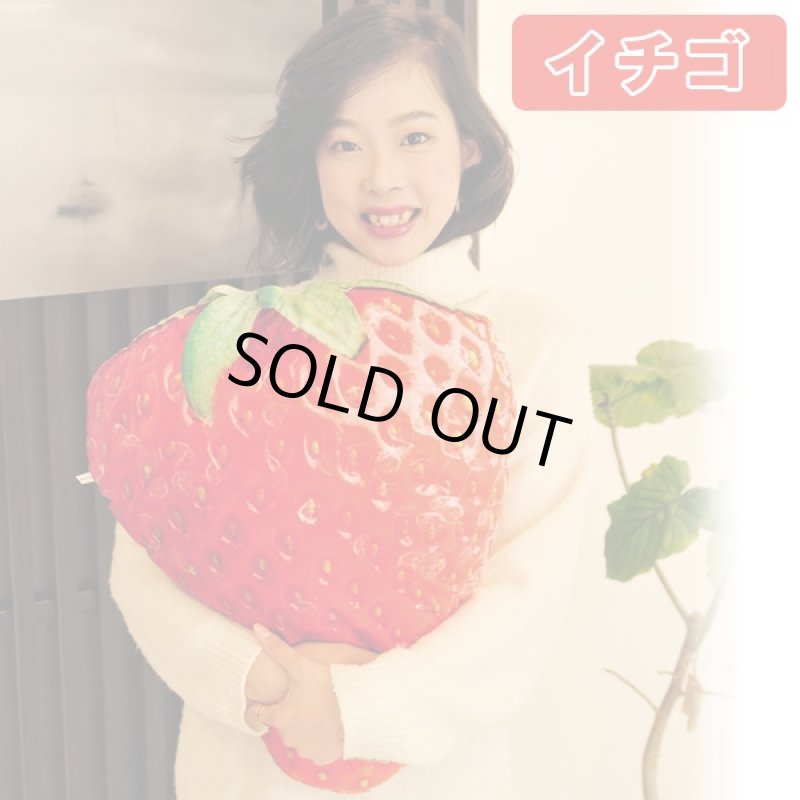 画像2: リアルフルーツクッション(果実,インテリア,昼寝枕,おしゃれ,かわいい,イチゴ,リンゴ,アップル,パイナップル,本物そっくり) (2)