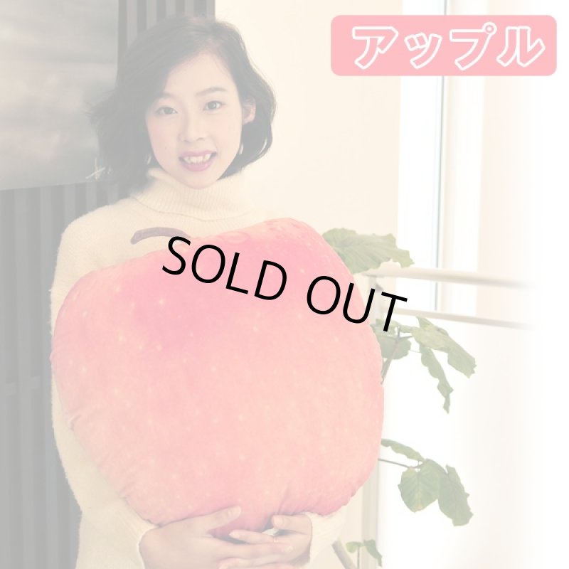 画像3: リアルフルーツクッション(果実,インテリア,昼寝枕,おしゃれ,かわいい,イチゴ,リンゴ,アップル,パイナップル,本物そっくり) (3)
