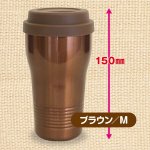 画像2: tone シリコン蓋付タンブラー・M(トーン,コップ,カップ,保温,保冷,真空断熱,真空二層,ステンレス鋼,食器,飲み物,カフェ,テイクアウト,320ml) (2)