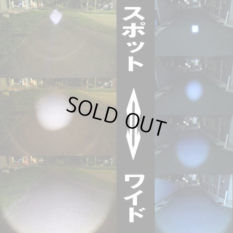 画像4: 充電式LEDズームライト1000(強力ハンディライト/CREE T6 LED/ズーム機能付/防水/自動車用充電/300m照射/1000ルーメン) (4)