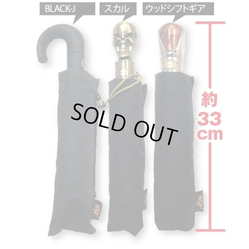 画像2: インパクトグリップ・フォールディングアンブレラ (SANT-10 ) (2)