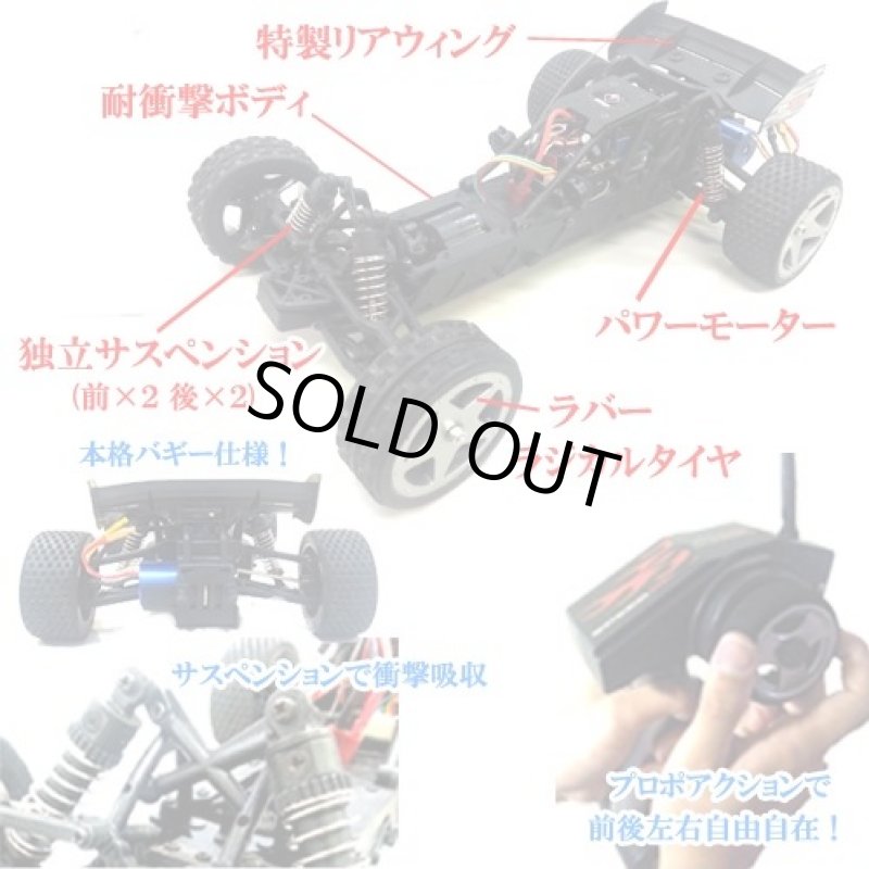 画像3: 超高速40km/h! RCレーシング・バギーRTR (3)