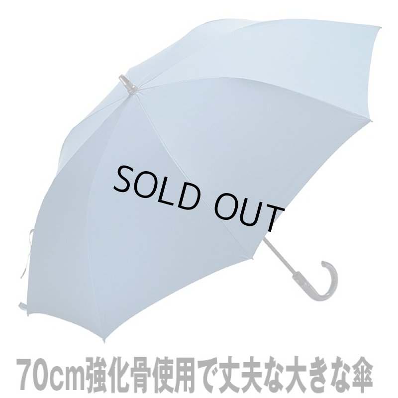 画像3: 超撥水雨傘クールマジック「富山サンダー」 (3)