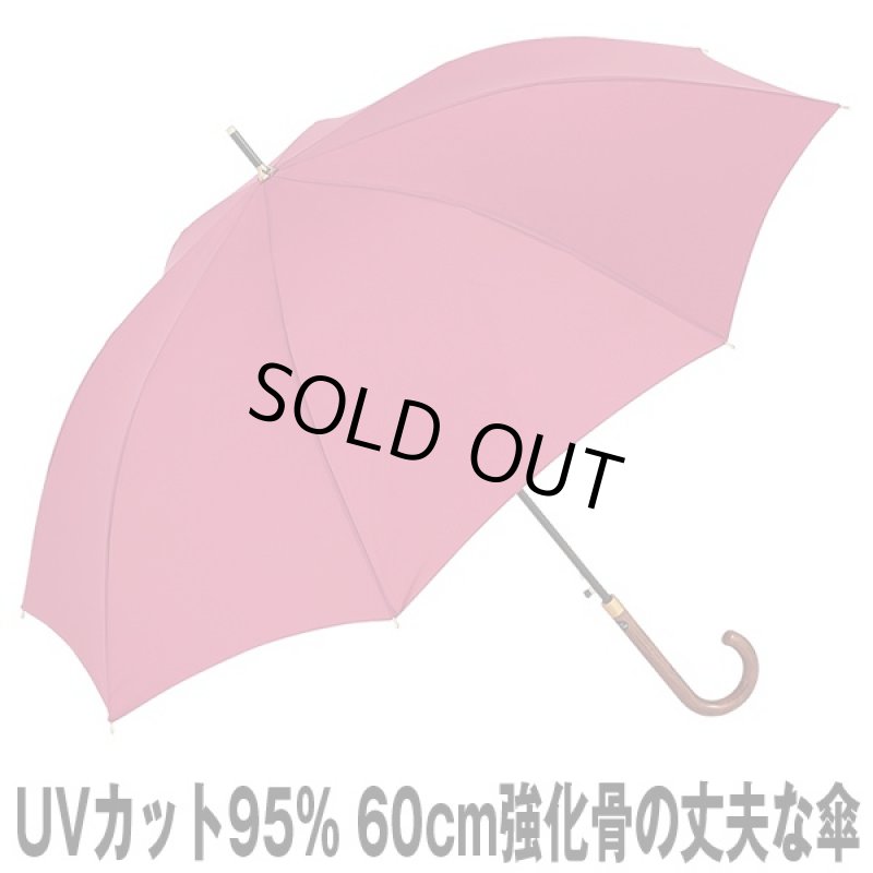 画像5: 超撥水雨傘クールマジック「ガールズ富山サンダー」 (5)