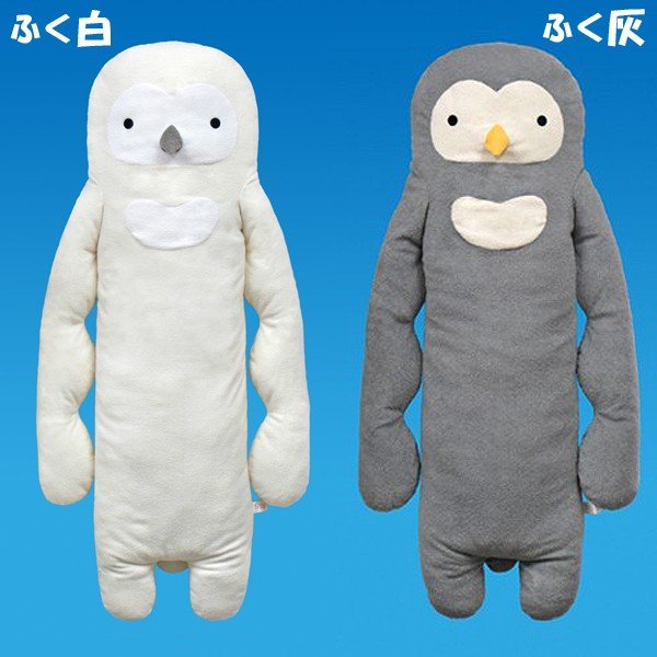 フモフモさん・ふく「LLサイズ」 (ぬいぐるみ,癒し系,人気 フモフモさん・ふく「LLサイズ」 (ぬいぐるみ,癒し系,人気