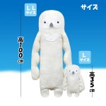 画像3: フモフモさん・ふく「LLサイズ」 (ぬいぐるみ,癒し系,人気フモフモ,フクロウ,100cm,贈り物,お祝い,ふくろう,梟,幸運を呼ぶふくろう) (3)