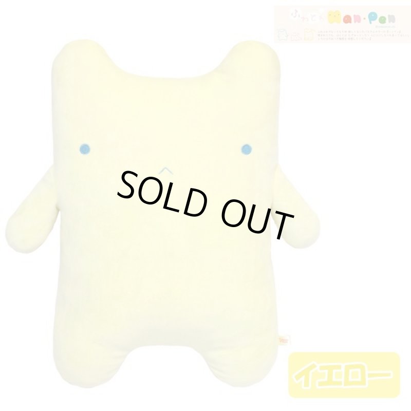 画像4: ふわとろハンペン「Mサイズ」(ぬいぐるみ,ふわふわのぬいぐるみ,赤ちゃんぬいぐるみ,癒し系,もちもち,ふわとろ,抱き枕,枕) (4)