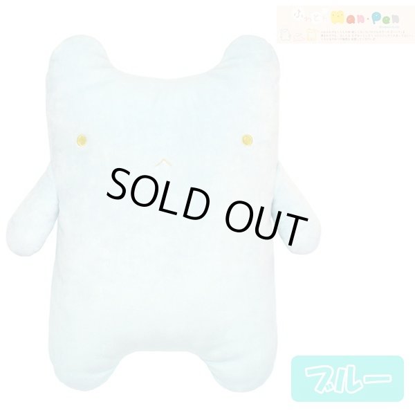 ふわとろハンペン「Lサイズ」 (ぬいぐるみ,ふわふわのぬいぐるみ