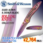 画像1: S&Wスミス&ウェッソン/3リトルパル(ミリタリー,アウトドア用ナイフ,アウトドアツール,武具,S&W,) (1)