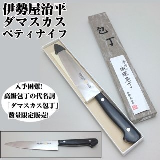 光JAPAN逆輸入モデル「ダマスカスフォールディングナイフ」EDN-0111