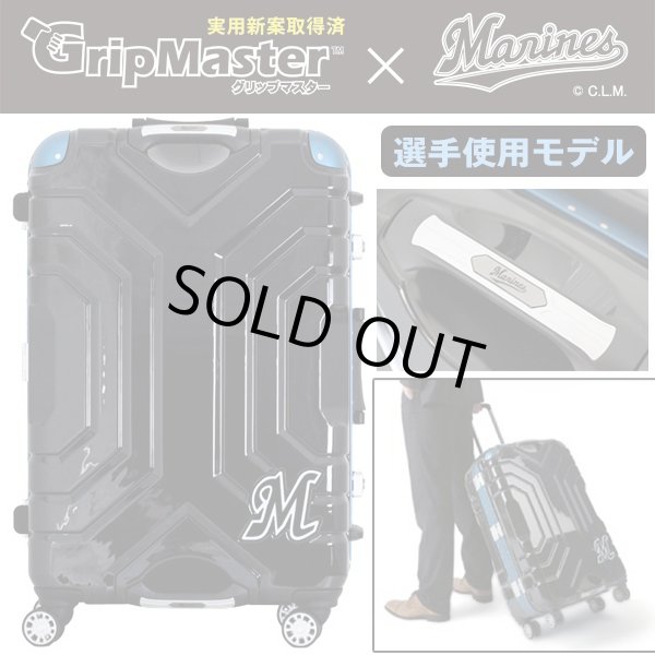 千葉ロッテマリーンズ 実使用品 送料無料グリップマスタースーツケース千葉ロッテマリーンズ選手使用