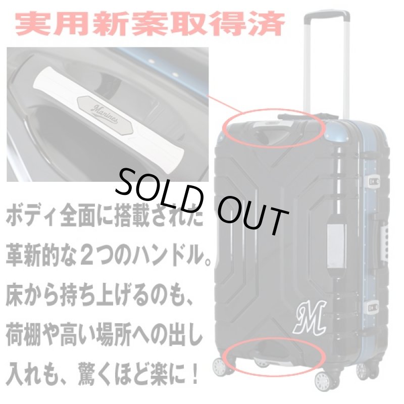 画像2: 送料無料グリップマスタースーツケース千葉ロッテマリーンズ選手使用モデル(無料受託手荷物サイズ) (2)