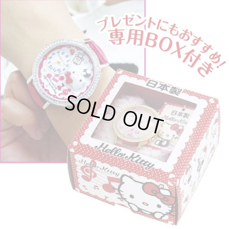 画像5: ハローキティデコウォッチ（腕時計,レディース,Hellow kitty,3針アナログクォーツ,日本製,プレゼント,BOX付き） (5)