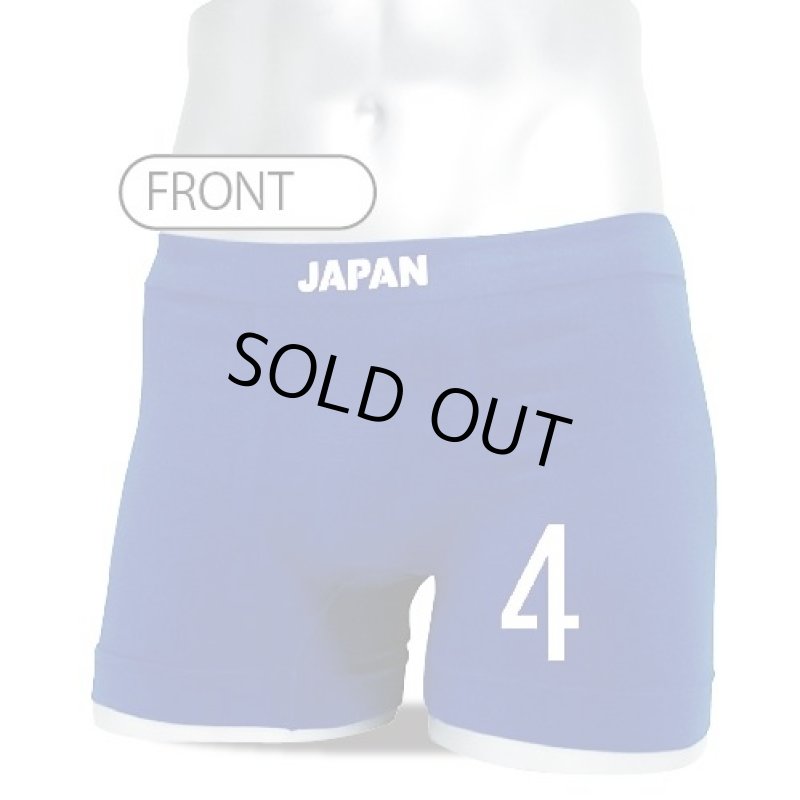 画像2: キャッチー・ボクサーパンツ【オレはもってる。サムライブルーVer.】 (2)