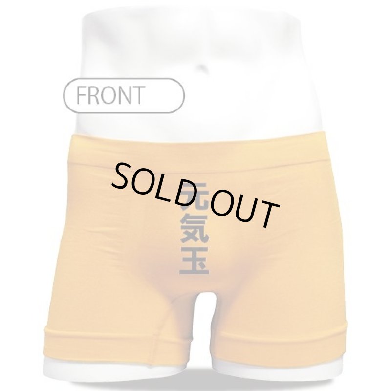 画像2: キャッチー・ボクサーパンツ【元気玉】 (2)