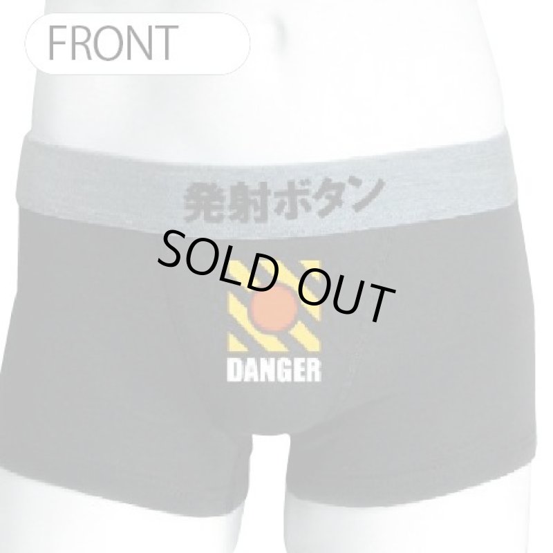 画像3: キャッチー・ボクサーパンツ【スタンバイOK!】 (3)