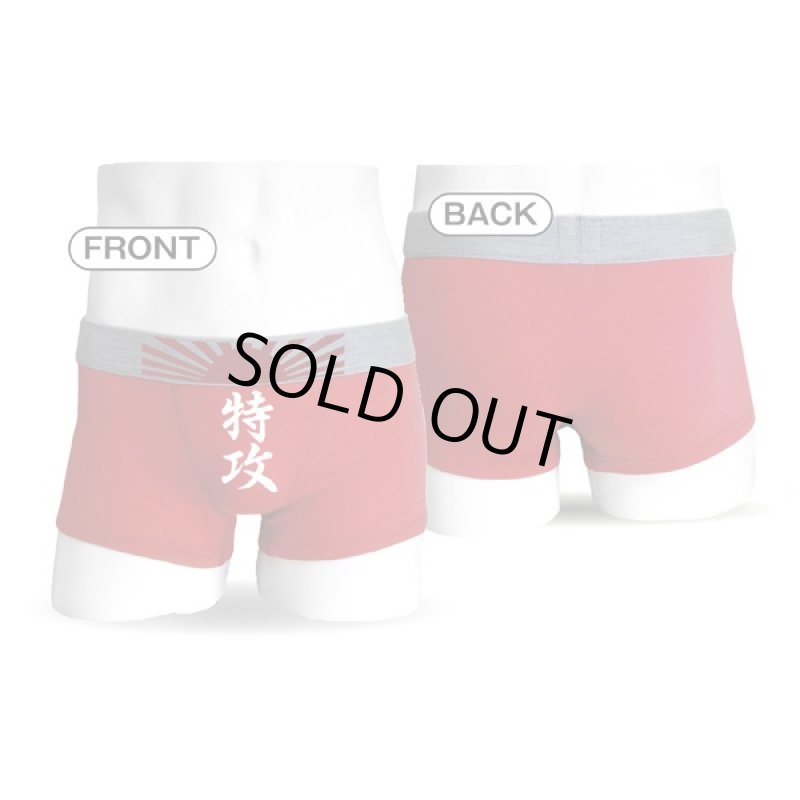 画像2: キャッチーボクサーパンツ「特攻」（男女兼用,下着,アンダーウェア,洒落パン,ジョーク,パロディ,プレゼント,綿） (2)