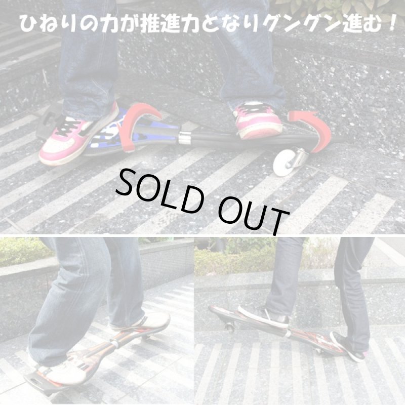 画像2: サーフエスボード(,スケボー,スケートボード,ツイストスケボー,光るウィール,光るタイヤ,ストリート,スポーツ) (2)