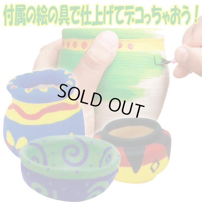 画像4: 電動ろくろセット(電動ロクロ台,道具・材料付きフルセット,焼かずに作れる,乾電池式,陶芸,轆轤,知育玩具,家庭用) (4)