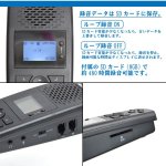 画像4: 送料無料家庭用・ビジネスホン対応「通話自動録音BOX」 (通話録音機,オレオレ詐欺対策,SDカード,480時間録音,スピーカー) (4)