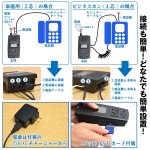 画像5: 送料無料家庭用・ビジネスホン対応「通話自動録音BOX」 (通話録音機,オレオレ詐欺対策,SDカード,480時間録音,スピーカー) (5)