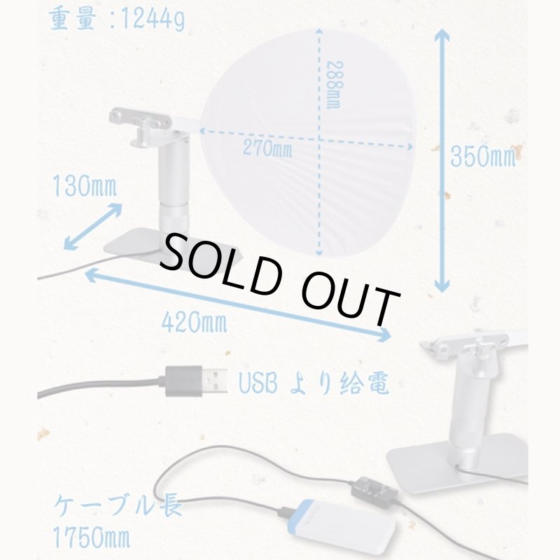 画像6: 癒しの風「USB電動静音うちわ」 (電動うちわ,団扇,静か,USB充電,電気,扇いでくれる,癒しと涼しさ,リラックス,夏,納涼,快眠) (6)