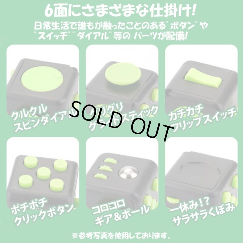 画像2: SPIN GEARフィジェットキューブ「押し放題すカモ」 (スピンギア,ダイス,スイッチ,暇つぶし,ガジェット,押す,サイコロ,癒し,ストレス解消) (2)