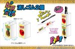 画像3: ピコ太郎ペンケース&消しゴムセット(ピコ太郎公認,ピコ太郎オフィシャル,PPAP,振り付け,踊り,筆箱,パーティー,一発芸) (3)