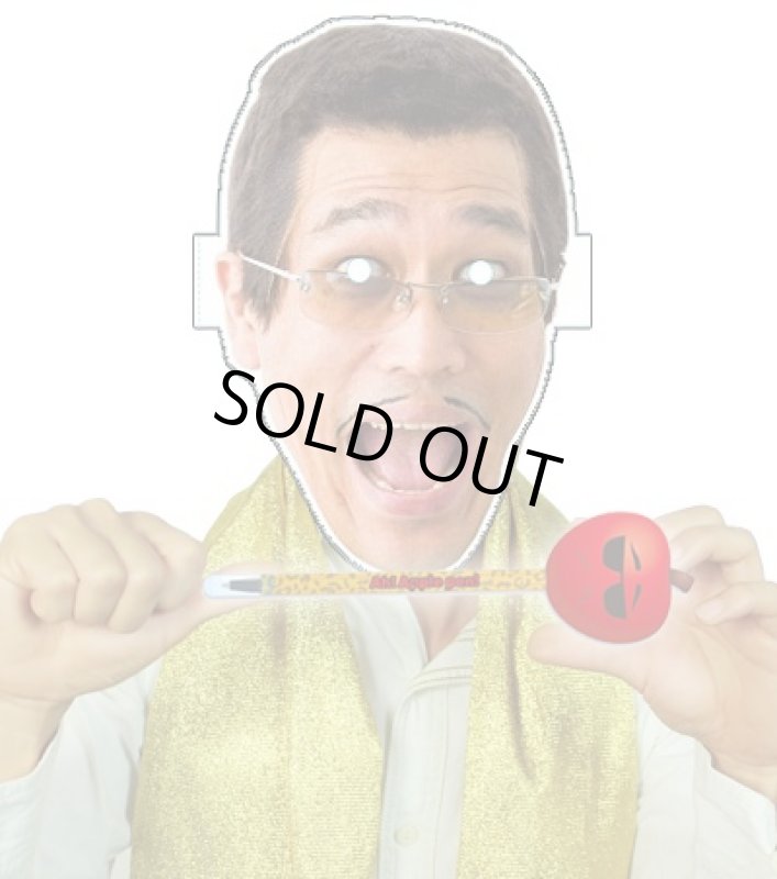 画像2: ピコ太郎PPAPボールペン2本セット(ピコ太郎公認,ピコ太郎オフィシャル,スクイーズ,アッポーペン,パイナッポーペン) (2)