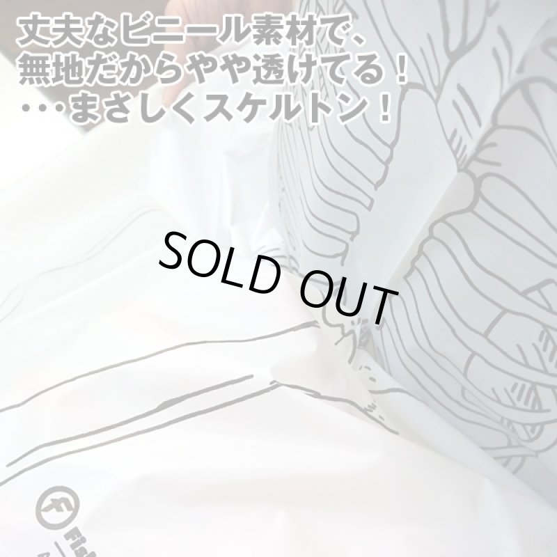 画像4: サイエンスエプロン2種セット(内臓,骨柄,内蔵柄,人の体,身体,ボーンスケルトン,インターナルオーガンズ) (4)