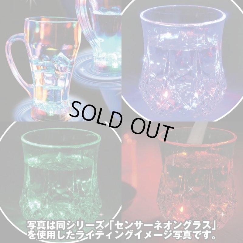 画像3: センサーネオンライトジョッキ2個セット光る (コップ,ライト,飲み物をそそぐと自動的にライトが点滅,ビールジョッキ,イベント,飲み会) (3)