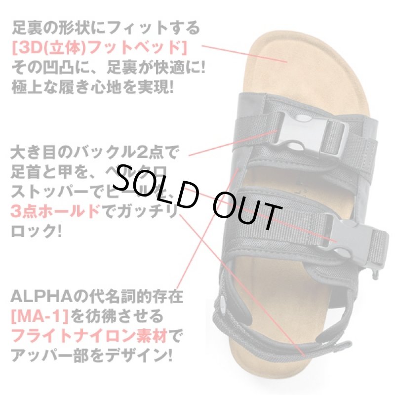 画像6: ALPHA 3DフィットMA-1フライトアッパーサンダル (アルファ,フライトジャケット生地,快適,足裏,メッシュ,衝撃,サマー,水着) (6)