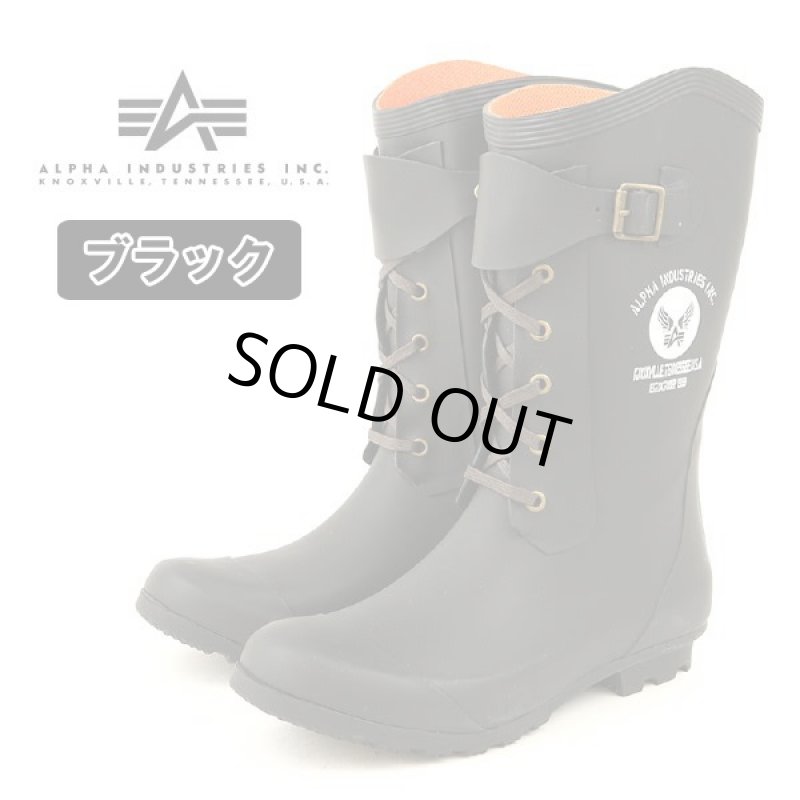 画像2: ALPHAミリタリーレインブーツ (2)