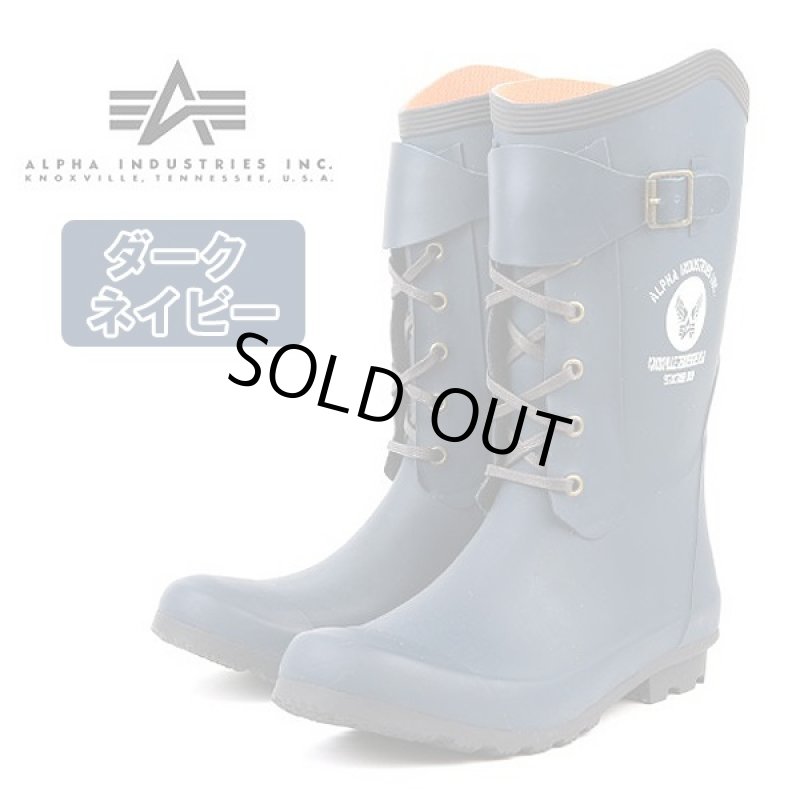 画像3: ALPHAミリタリーレインブーツ (3)