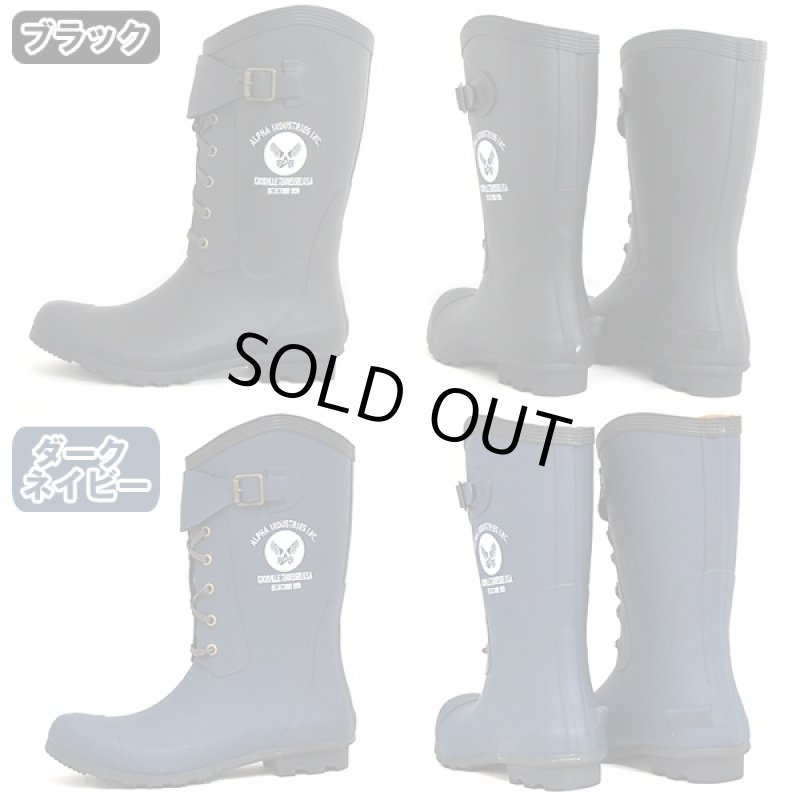 画像6: ALPHAミリタリーレインブーツ (6)