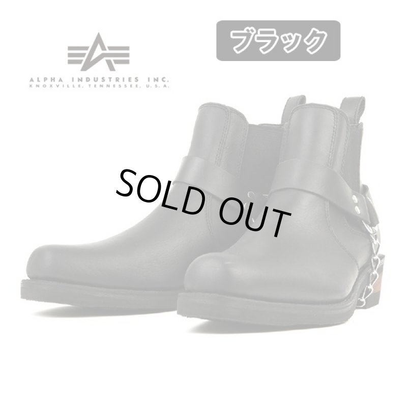 画像2: 送料無料ALPHA本革バイカーズサイドゴアリングブーツ(グッドイヤーウェルト製法,ロゴ刻印2WAY仕様,リングベルト) (2)