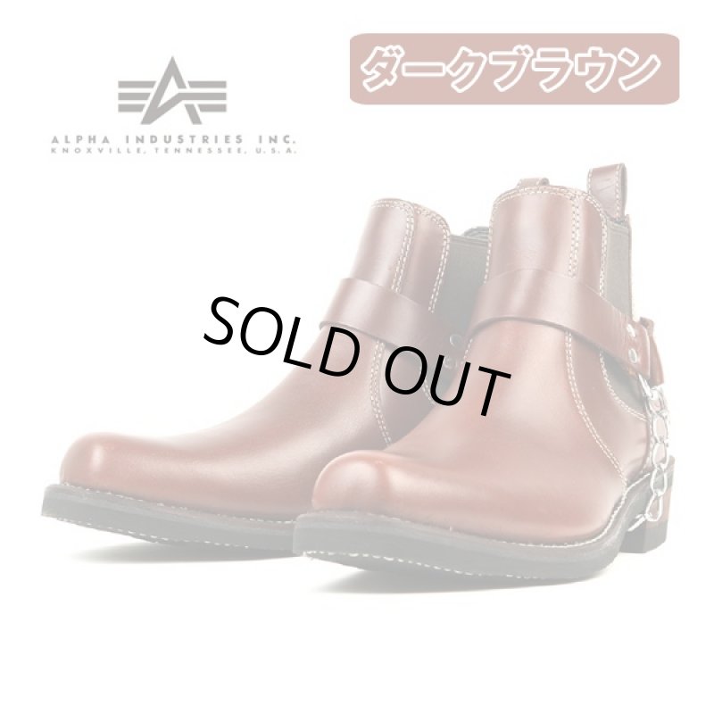 画像3: 送料無料ALPHA本革バイカーズサイドゴアリングブーツ(グッドイヤーウェルト製法,ロゴ刻印2WAY仕様,リングベルト) (3)