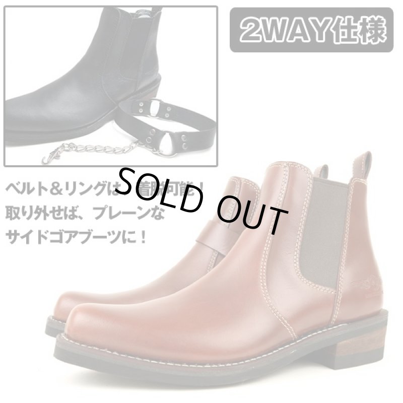 画像5: 送料無料ALPHA本革バイカーズサイドゴアリングブーツ(グッドイヤーウェルト製法,ロゴ刻印2WAY仕様,リングベルト) (5)