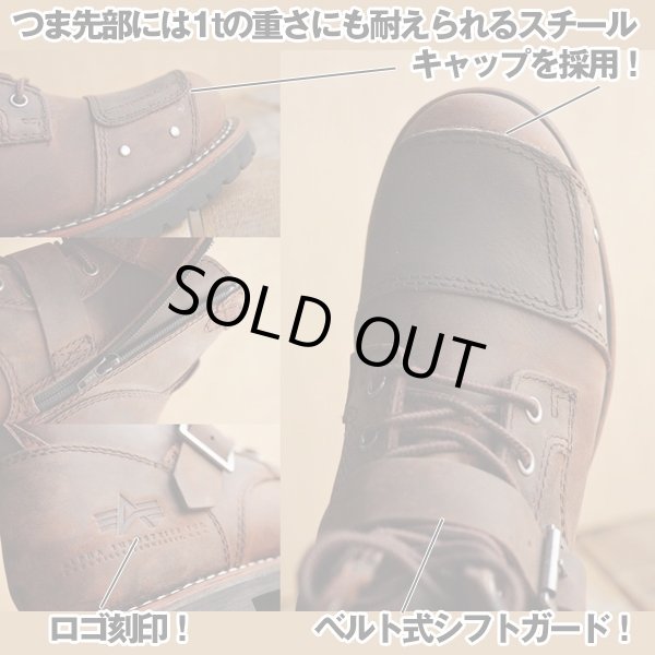 送料無料ALPHA本革ベルテッドバイカーズショートブーツ(グッドイヤー