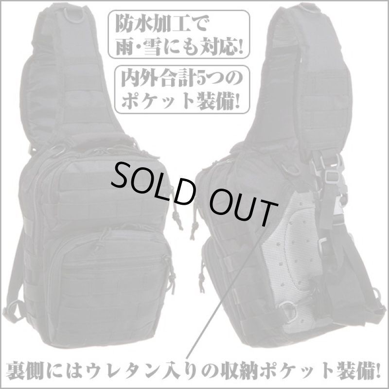 画像5: アメリカ軍偵察隊仕様ワンショルダーバッグ(メンズ,肩掛け,ミリタリー,鞄,カバン,防水加工,ナイロンキャンパス) (5)